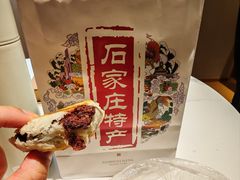 -苏顺成纯绿豆饼(中华南大街店)