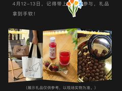 -289艺术PARK
