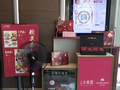-上海小南国(世博源店)