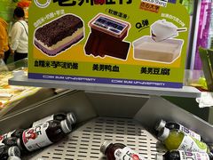 -糕材生•糕点•生日蛋糕(钟楼街店)