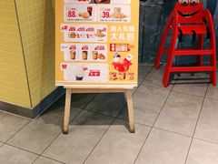 -麦当劳(学院大街店)