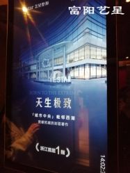 -Yestar杭州艺星医疗美容医院