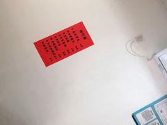 -蟹黄鱼面·锦园(定西路店)