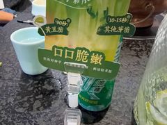 -阳坊涮肉(西直门凯德mall店)