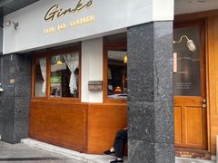 门面-Ginko银子(青龙街店)