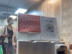 -山水肠粉(盐田店)