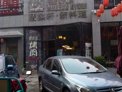 门面-HIHE Bistro·Oyster Bar(华熙live店)