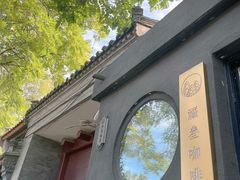 -古耳咖啡(北锣店)