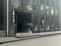 -The Rug(三里屯店)