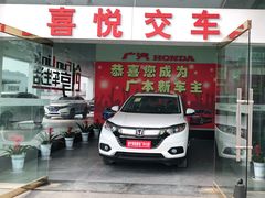 -咸宁恒信德龙广汽本田4S店(咸安店)