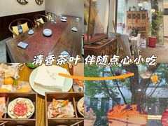 -中和·国风茶馆(愚园路店)