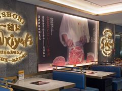 -一绪に寿喜烧(夫子庙水游城店)