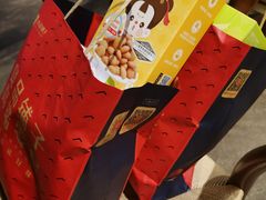 -良品铺子(大唐西市店)