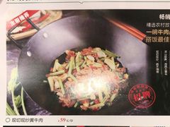 -湘语·湖南家常菜(新洲店)