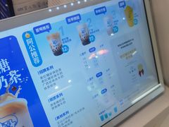 -煲珠公·老红糖珍珠奶茶(长宁龙之梦店)