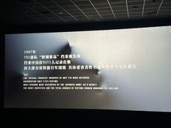 -左岸国际电影城(松江沃尔玛店)