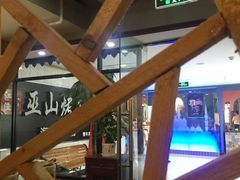 -江上渔者(朝阳大悦城青年汇店)