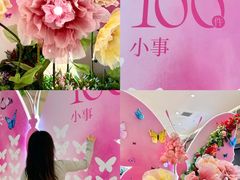 -苏宁广场·城市奥特莱斯(天府立交店)