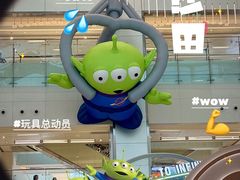 -新城市广场