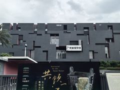 -广东省博物馆