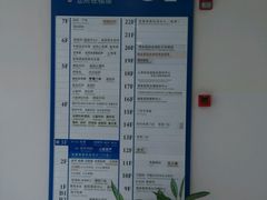 -上海交通大学医学院附属瑞金医院(总院)
