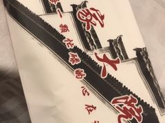 -农家大院