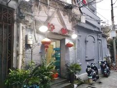 -柠静私家菜(石板巷店)