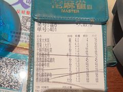 -佬麻雀·新湘菜(珠海金发购物中心店)
