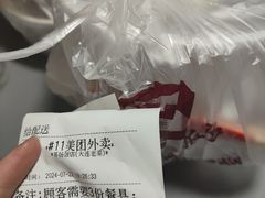 -老苏扬饭店