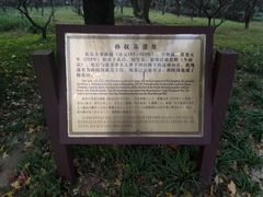 景点-东吴大帝孙权纪念馆