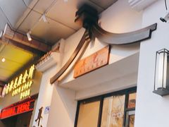-耳艺采耳·足疗(市桥店)