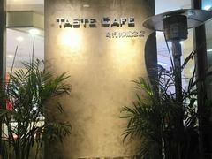 -PCA专业咖啡技能训练营(西南重庆总部)