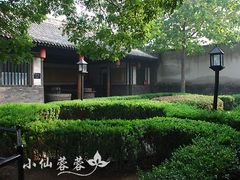 -平遥县衙