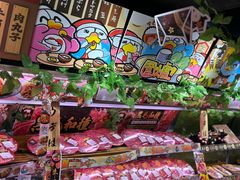 -DON DON DONKI(名珠城店)