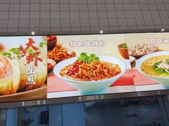 -小杨生煎(松江大学城店)