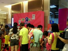 -TOYSRUS玩具反斗城(凯德广场云尚店)