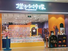 -皇城恒隆广场