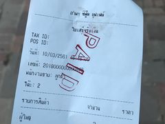 账单-芭提雅Amporn Seafood自助餐厅