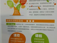 -安妮花英语·少儿·原版阅读(石厦时代广场店)