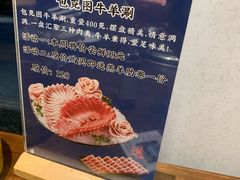 -快乐小羊火锅餐厅(农科路店)