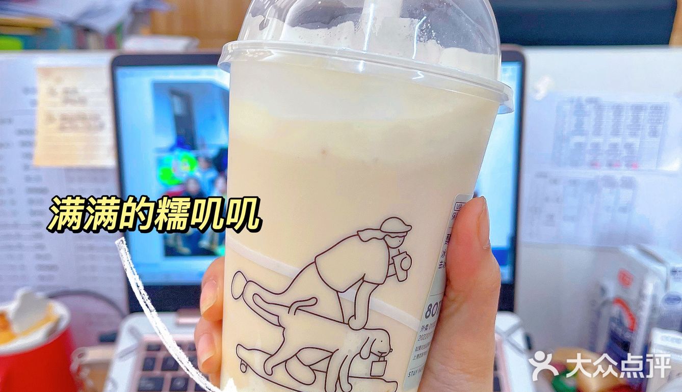 喜茶上新！米糯糯入茶超好喝！清爽不腻‼️