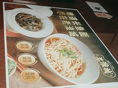 -老淮城·长鱼面(河下古镇店)