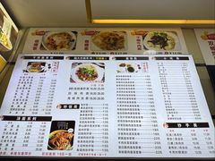 -邓老汉燃面村(水井街店)