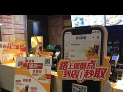 -麦当劳(酒仙桥路店)