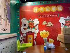 -陈光记烧腊(长寿路店)