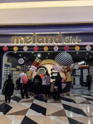 -MELAND CLUB亲子乐园·派对·餐厅(北京芳圆里ID MALL店)