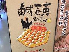 -美芝莲(领展购物广场中关村店)