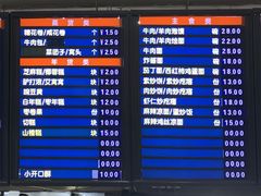 -护国寺小吃(动物园店)