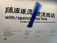 -广州当代美术馆
