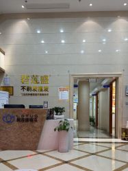 -碧莲盛·不剃发植发